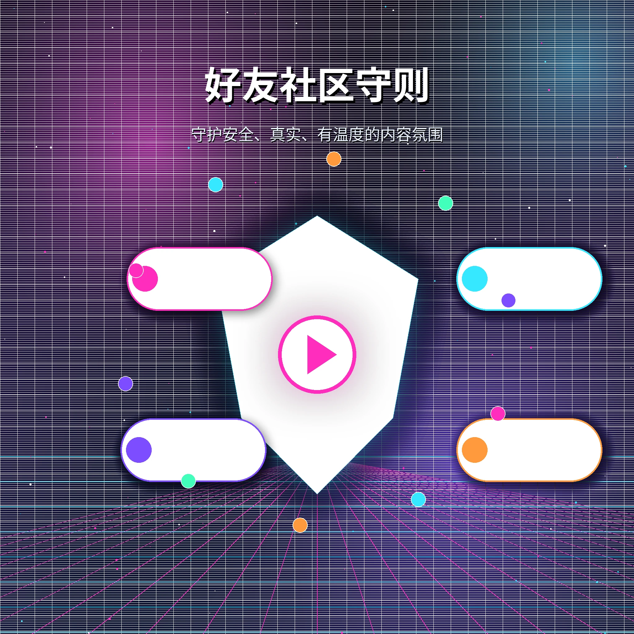 糖心vlog兴趣内容与共同话题